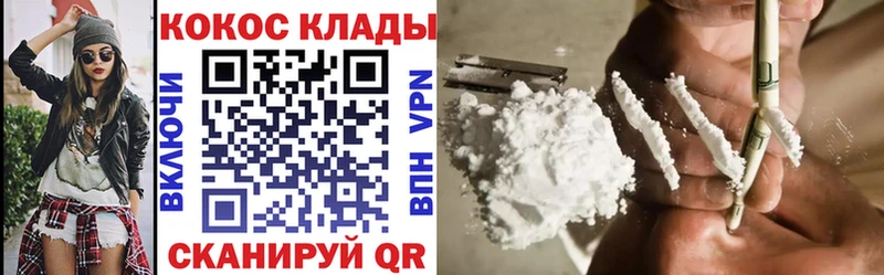 Купить наркотики сайты Тогучин АМФ Кокаин Галлюциногенные грибы МАРИХУАНА Гашиш