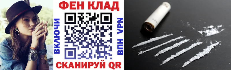 АМФ Розовый Тогучин