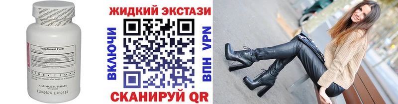 Бутират 1.4BDO  Тогучин 