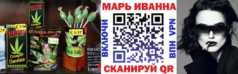 mega ONION  Тогучин  Еда ТГК марихуана  закладка 