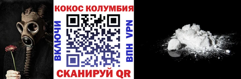 omg зеркало Тогучин Cocaine 97%