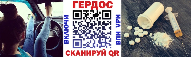 наркотики Тогучин shop состав ГЕРОИН герыч