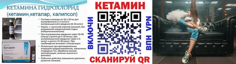 Кетамин ketamine  Тогучин 