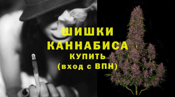 гашишное масло Ступино