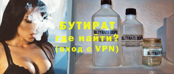 прущая мука Арсеньев