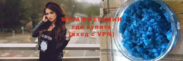дмт Армянск