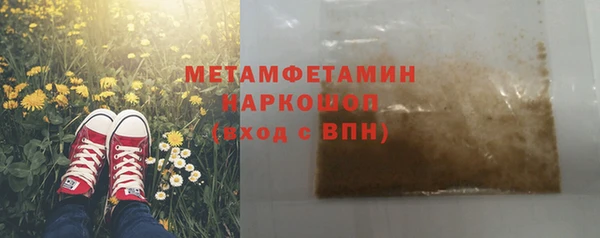дмт Армянск