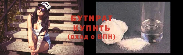 амф Аркадак