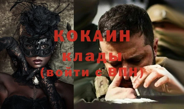 прущая мука Арсеньев