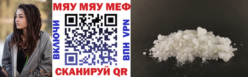 ссылка на мегу   Тогучин  МЕФ 4 MMC 