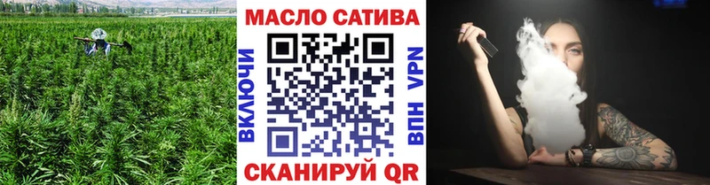 ТГК вейп с тгк наркотики Тогучин